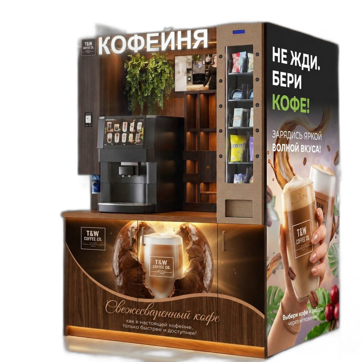 Кофейня Delux — 3 бизнеса в одном